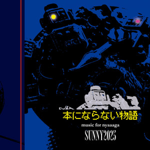 センチメンタルイルミネーション