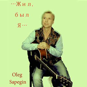 Встретить взгляд