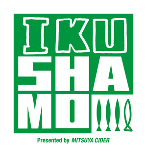 明日も (IKUSHAMO Ver.)