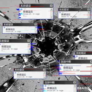 2_失序.wav