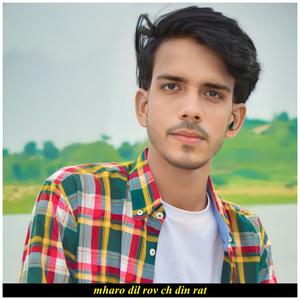 Mharo Dil Rov Ch Din Rat