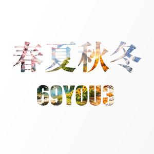 青春パンクだZ!!