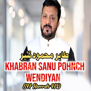 KHABRAN SANU POHNCH WENDIYAN