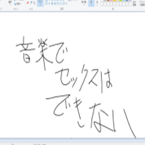 こんな大人にはならないようにしよう