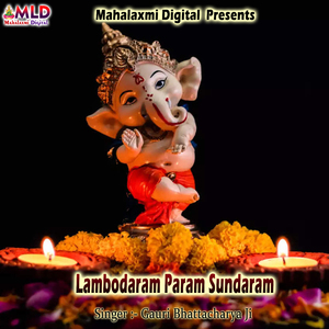Lambodaram Param Sundaram