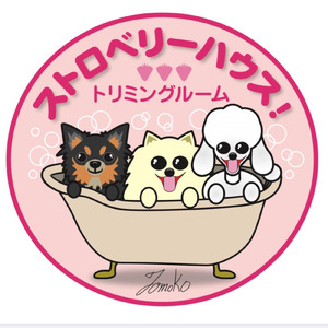 ストロベリーハウス！