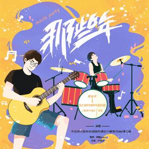 莫斯科没有眼泪