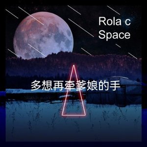 多想再牵爹娘的手（烟嗓版）