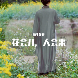 还有我