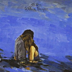 Иккиэн Бииргэ