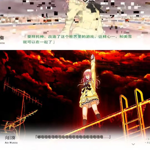 彼岸花長在我的屍