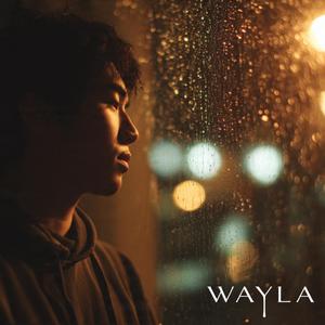 เรากลับมาเป็นเหมือนเดิมได้ไหม