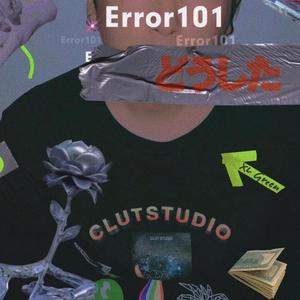 是你决定我的伤心（Feat. 怡情小拳拳）Cover: 李圣杰&张玉华