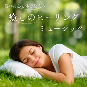 Adjust your life rhythm and sleep