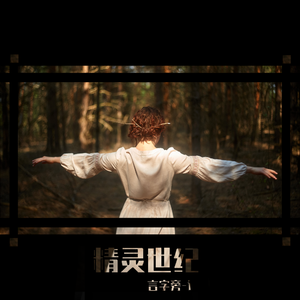 迷途行者（Tourist of Lost）