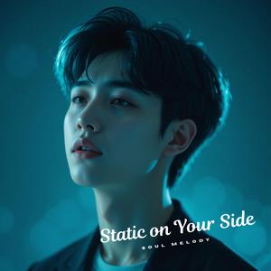 Ghost in the Hallway Light