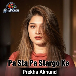 Pa Sta Pa Stargo Ke