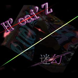 老鼠MM《DJ版本》