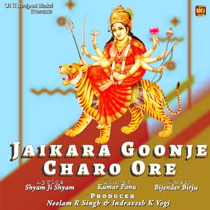 Jaikara Goonje Charo Ore