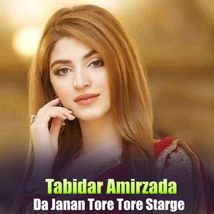 Mala Da Janan Da Khwle Oba