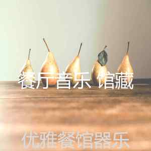 抚慰的约会之夜回忆