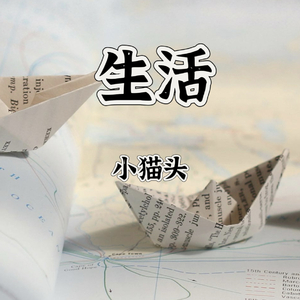 马  不停蹄的忧伤