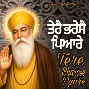 Tere Bharose Pyare