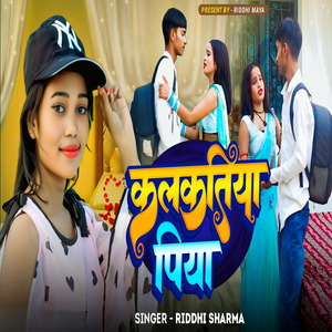 Kalkatiya Piya