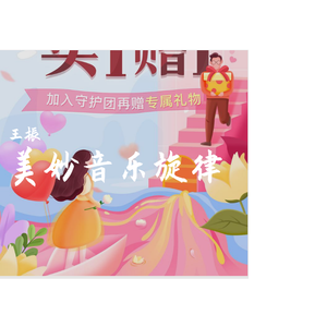 我怎么知道你不爱她