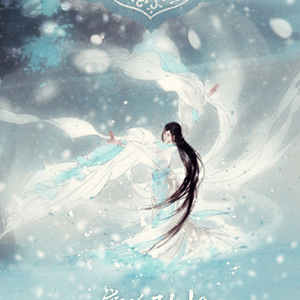 青花悬想（Cover ——）