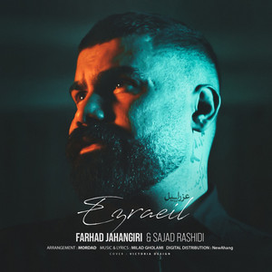 Ezraeil