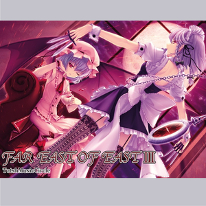 涙のソリチュード feat.サリヤ人