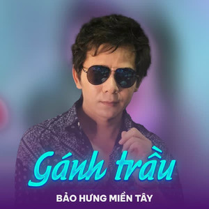 Gánh Trầu - Short Version 1