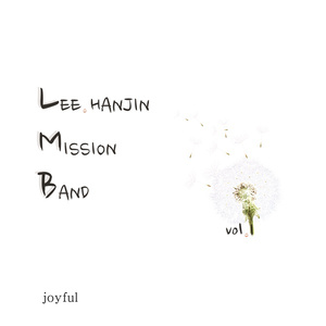 저 높은 곳을 향하여