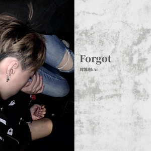 Forgot