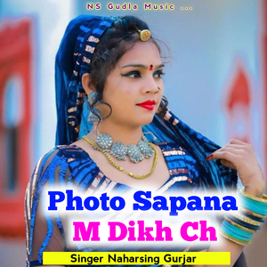 Photo Sapana M Dikh Ch