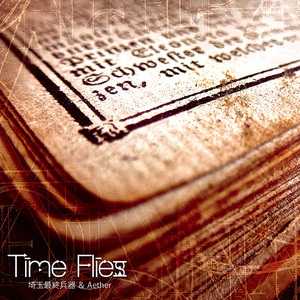 東方天空璋 ボス曲 アレンジメドレー