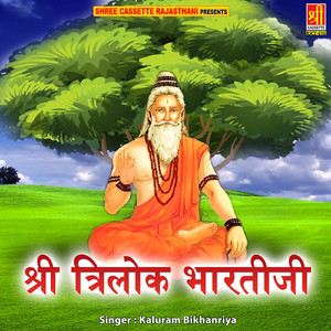 Dodyo Dodyo Ayije Re Jalwana Mai