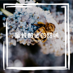 花流烬的AI创作-氛围1