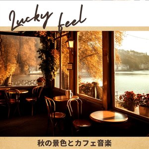 Jazz and Bookshelf Serenade (Key Db Ver.)