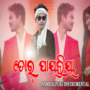 TOR PAAYALIA (Instrumental)