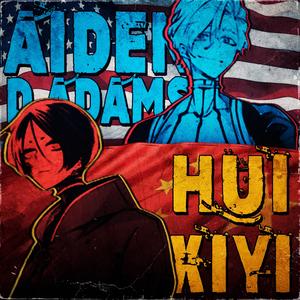 Aiden D. Addams vs Hui Xiyi. USA vs China (feat. BenderCat & Hex Arcana)