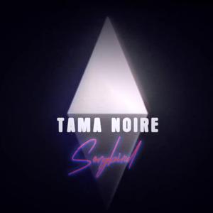 Songbird (feat. antox & sūr)