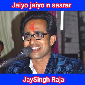 Jaiyo jaiyo n sasrar