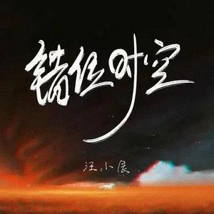 LETTING GO (男生版)