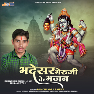 Paanch Pana Ro Birlo Banayo Feryo Shyam Sabha Re Maahi