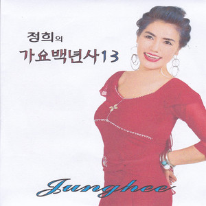 살아있는가로수