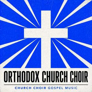 Romanian Polieleos in the Dark (Church Choir Gospel Music)