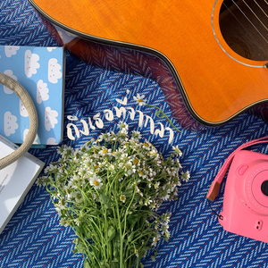 ถึงเธอที่จากลา