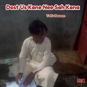 Dost Kane Khantiyan